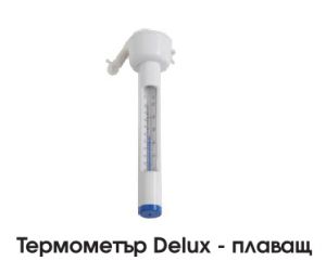Термометър за басейн, плаващ